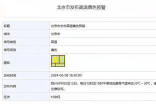 全能表现！德罗赞15中9拿下21分4板5助